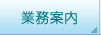 �Ɩ��ē�