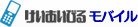 ���������т郂�o�C��